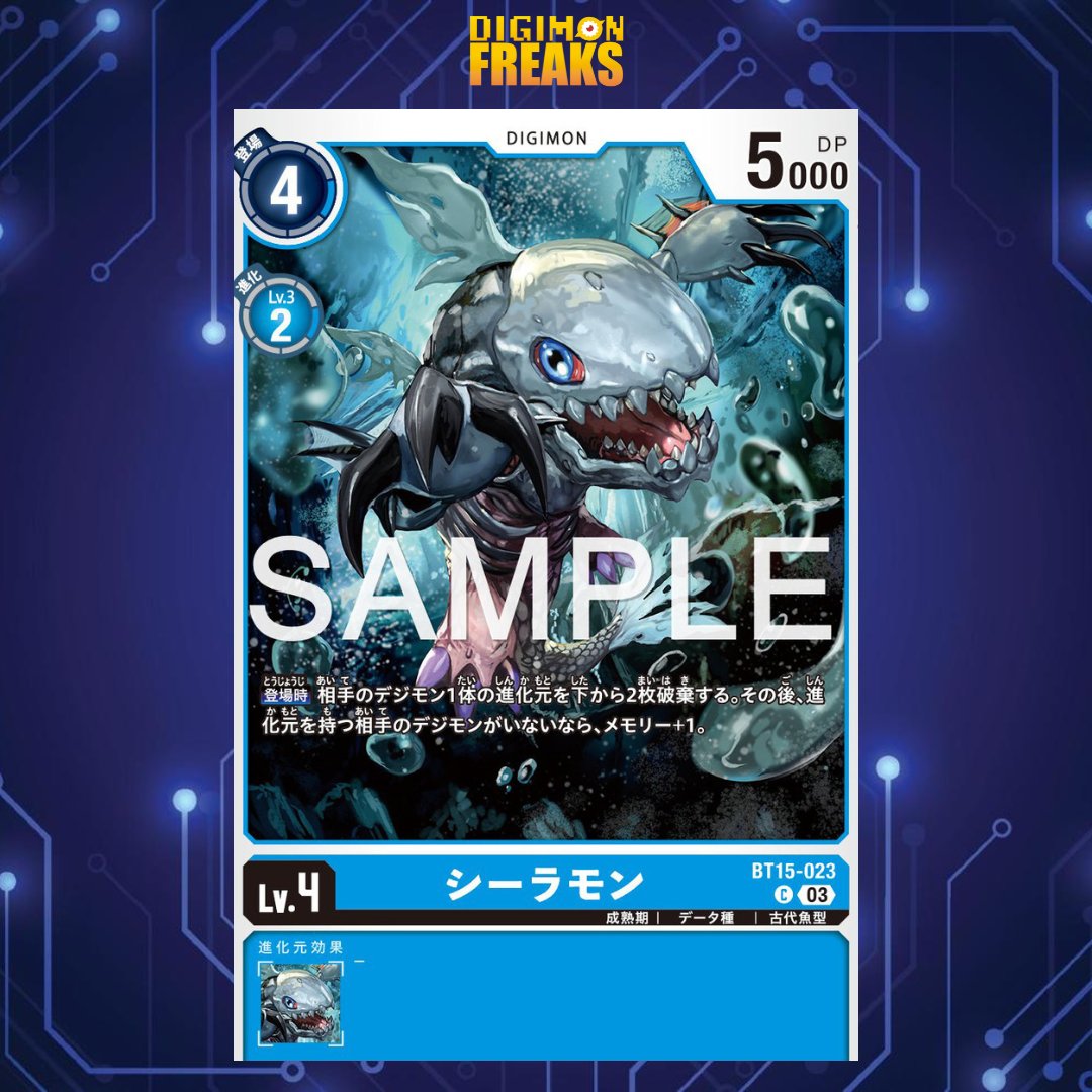 Digimon_Freaks's tweet photo. Avances de #Ganimon y #Coelamon del #DigimonCardGame Booster Set 15.
#Digimon #TCG https://t.co/3RACm0QMxc