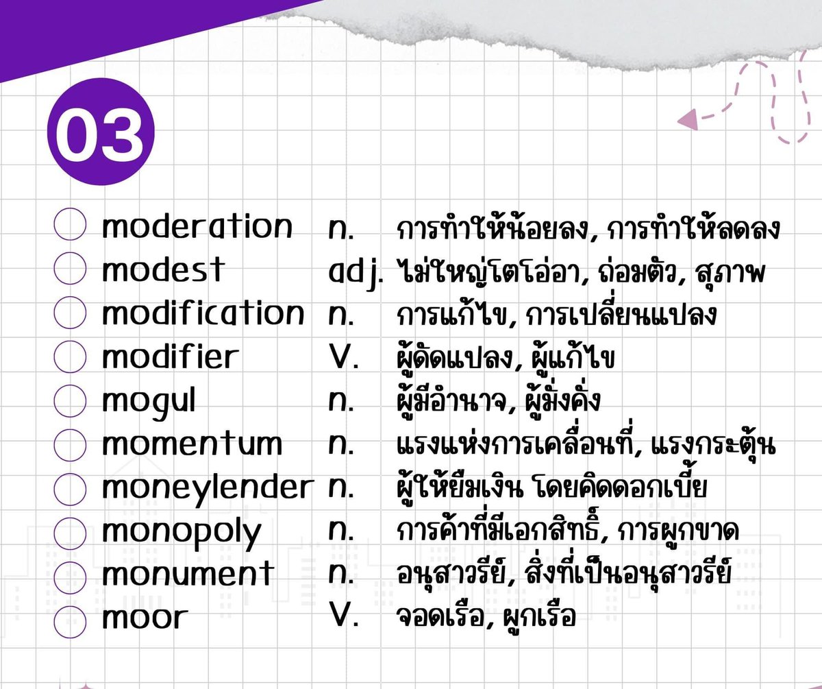 TonthanaponTK's tweet photo. แตกศัพท์ 100 คำปังๆ เฉพาะสนามสอบ TGAT
…………………………………………………..

กลุ่ม Line ติวฟรีhttps://t.co/A6Hw1TUpN8

🔥ทดลองเรียนฟรีบนช่อง YOUTUBE https://t.co/0naqG77KYC…

 #พี่ต้นติวeng #TCAS68 #TCAS67 #dek67 #TCAS65 #tcas66 #GATPAT66 #กสพท66 #พี่ต้นติวeng #TGAT #TCAS66 #สอบged #GATPAT66 #สอบIELTS #ภาษาอังกฤษ #ติวเตอร์ภาคอีสาน #ติวเตอร์ #ติวเตอร์ศรีสะเกษ #ติวเตอร์โคราช #TCAS67 #netsat #เตรียมตัวสอบ #studygramthailand