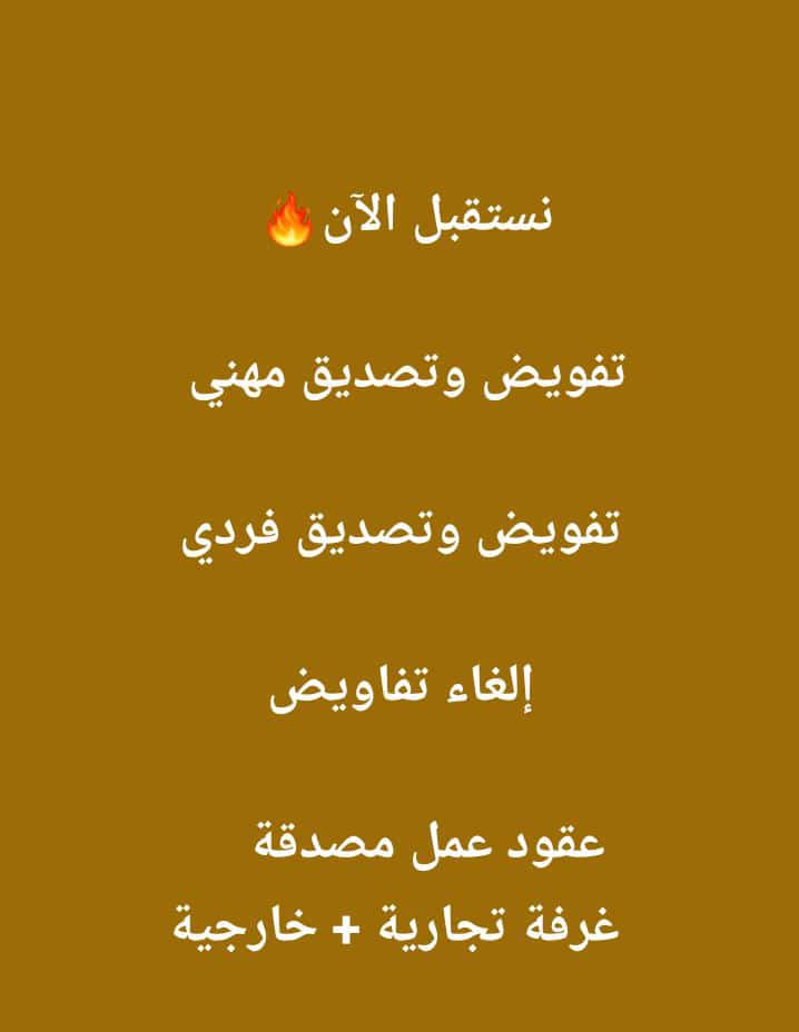 wa.me/+966547227646