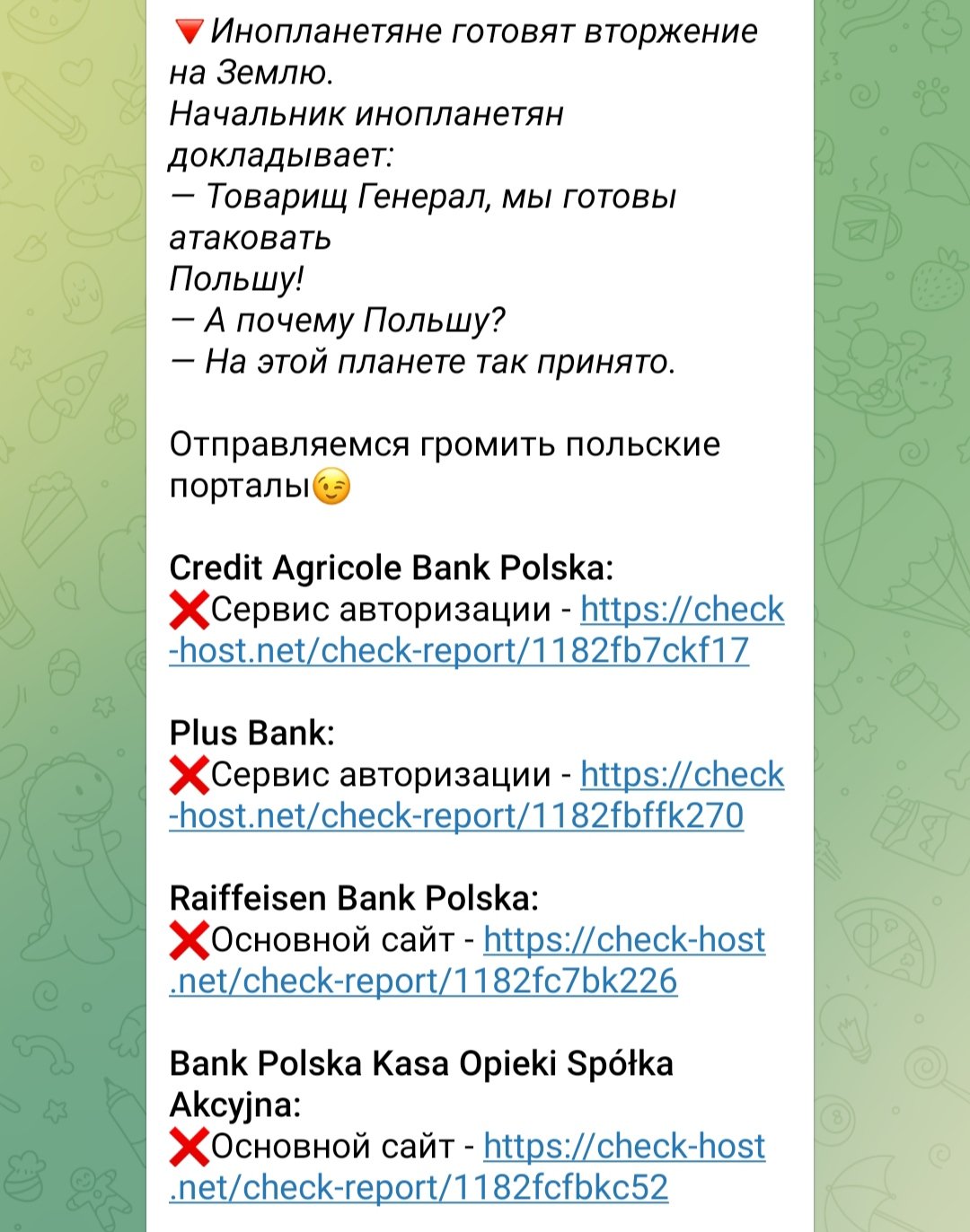 DDos-атаки росіян на сайти DniproToday і NicopolToday