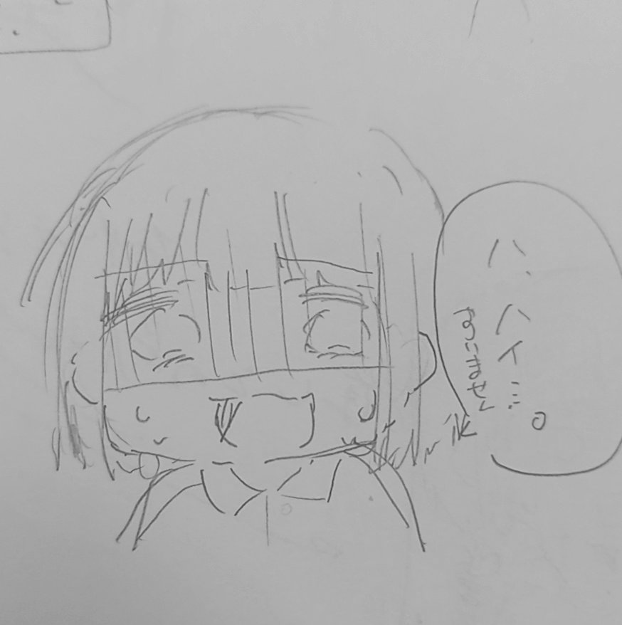 らくがきの稚魚ちゃん、かわいい〜😊 