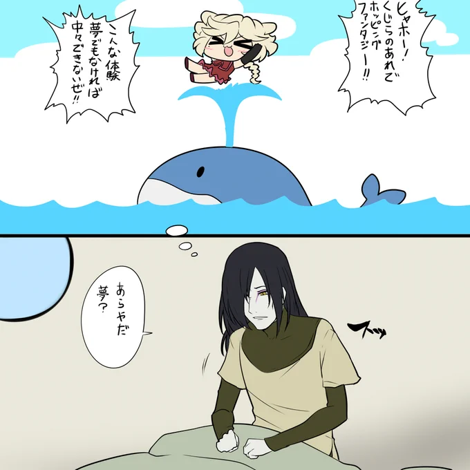 生まれ落ちた罪 生き残る罰