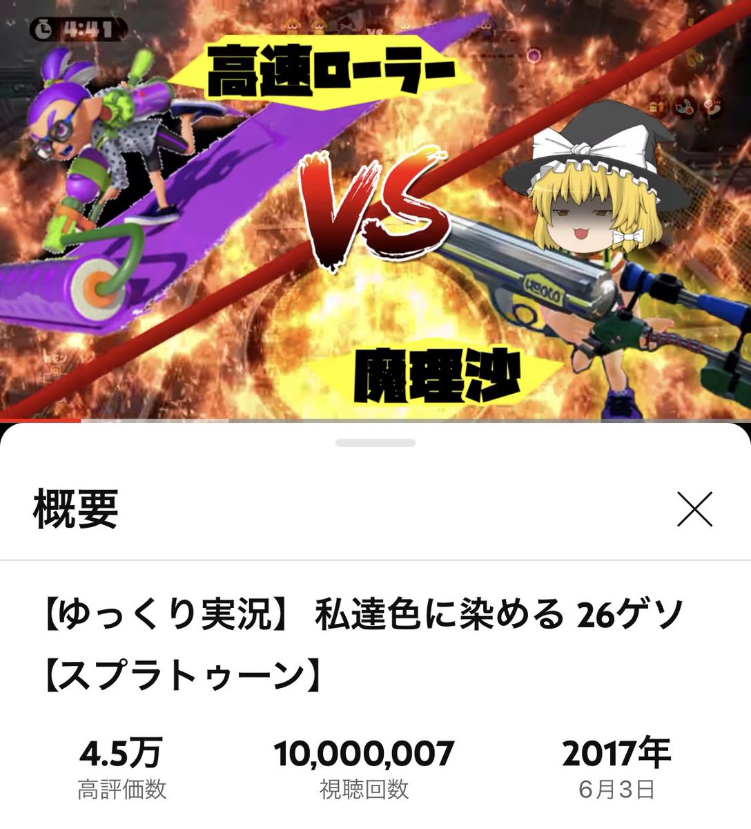 yoiyoing's tweet photo. 礼は言わねえぞ。

ありがとな https://t.co/tO44xNsMjQ
