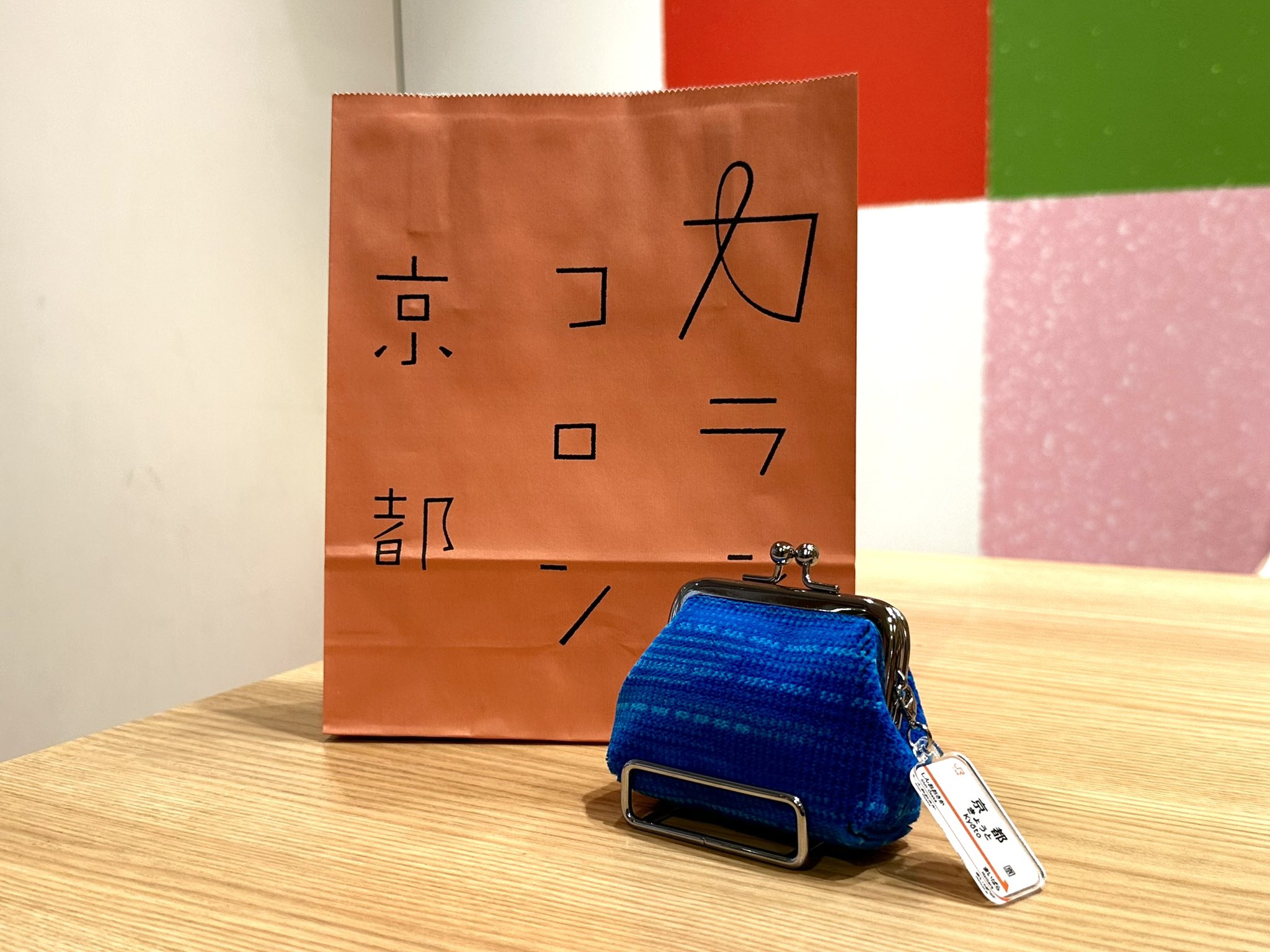 そうだ 京都、行こう。事務局【JR東海公式】 on X: 
