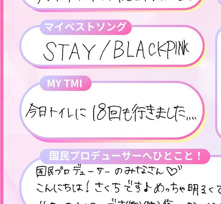 OwPlav's tweet photo. トイレ18回はシンプルに心配 https://t.co/KL4xo5JRcJ