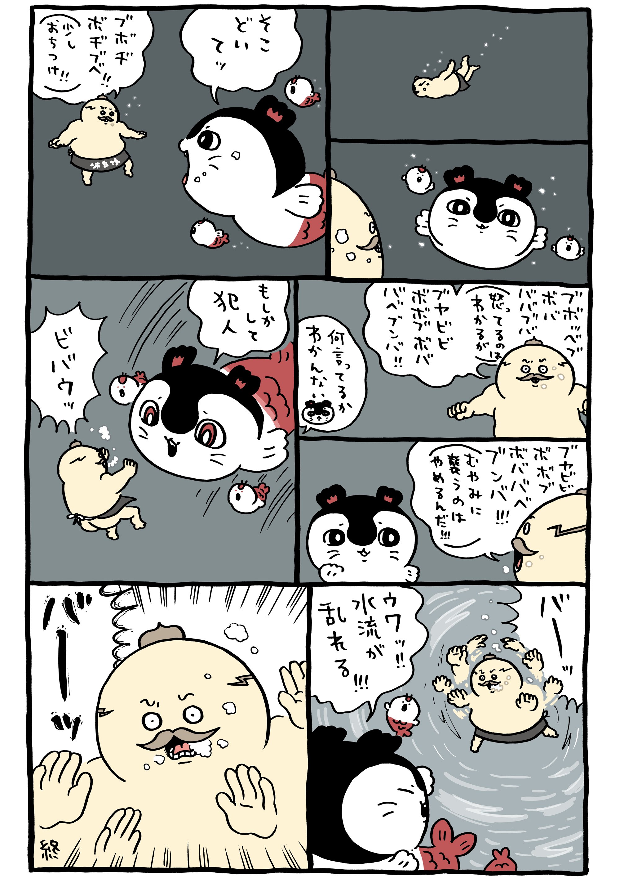 https://pbs.twimg.com/media/F5KyUYlbwAA5x2Q?format=jpg&name=4096x4096