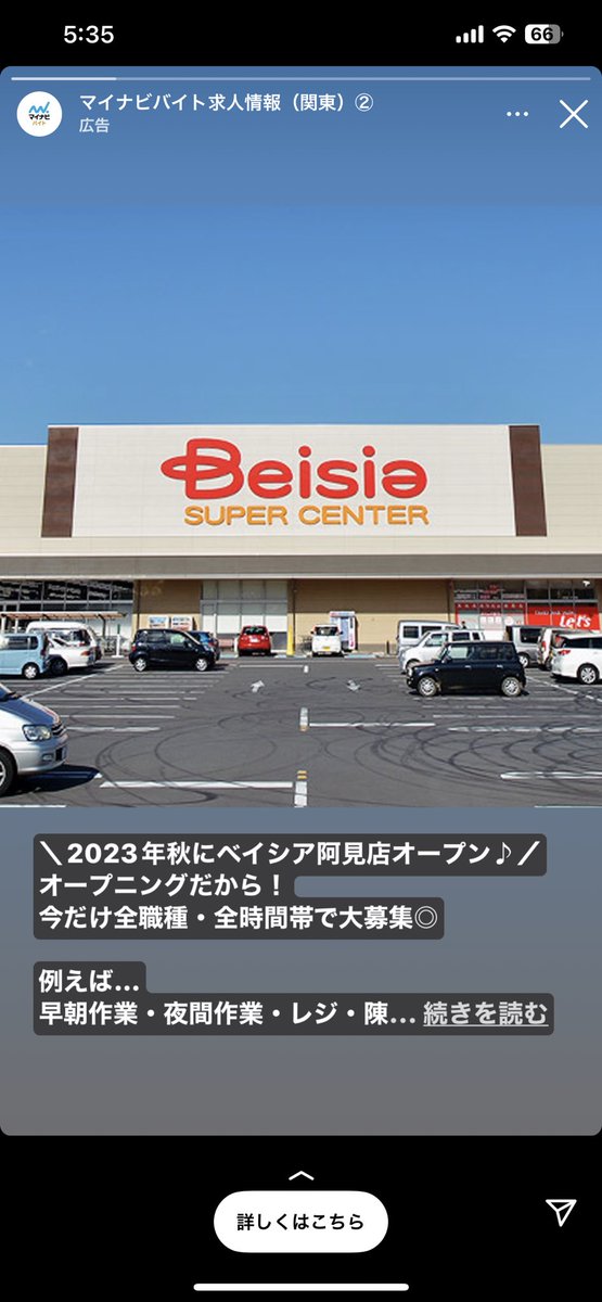 MAZDA7878_NCEC's tweet photo. タイヤ痕つきまくってて笑った https://t.co/qRzyYcKJVk