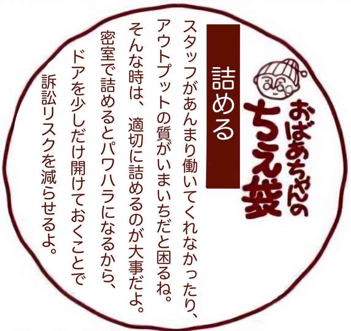 労働が終わりませんが🥺 