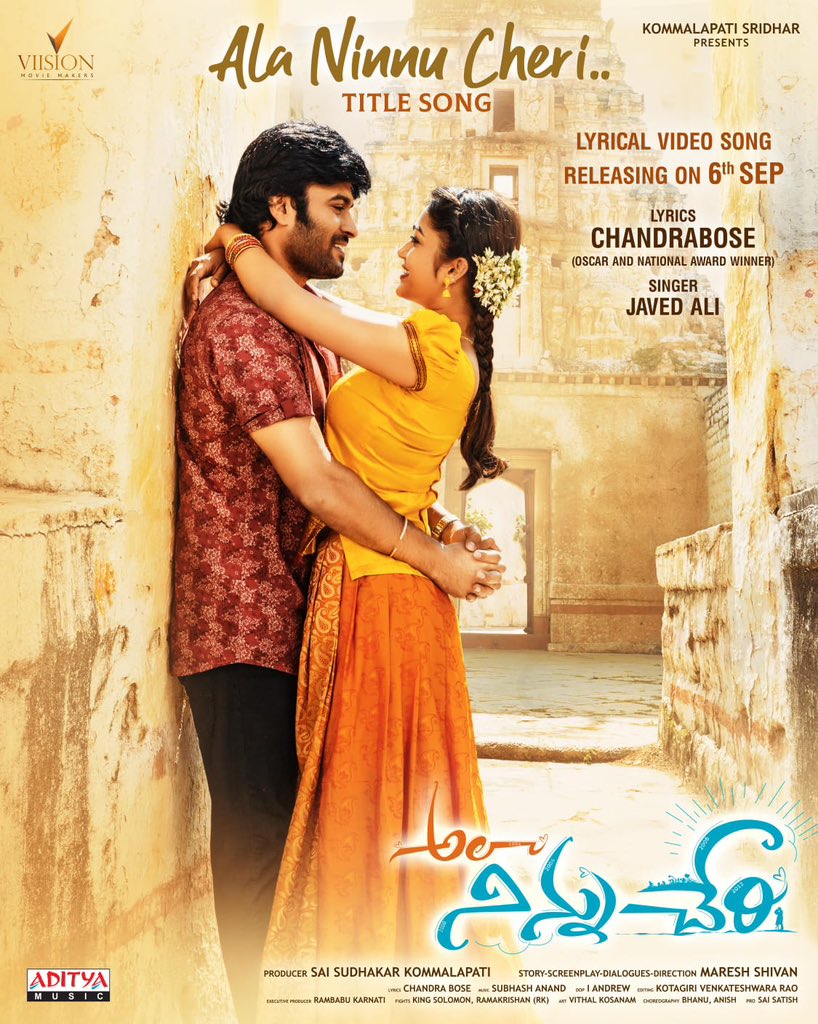 BA Raju's Team (@baraju_superhit) on Twitter photo Lyrical video of soulful melody- title song of #AlaNinnuCheri will be unveiled on 6th Sep
<a href="/idineshtej/">Dinesh Tej</a> <a href="/ihebahp/">Hebah Patel</a>
<a href="/Viisionmovie/">Viisionmoviemakers</a> #KommalapatiSridhar <a href="/payal_radhu/">Payal Radhakrishna</a>
#MareshShivan <a href="/kommalapatisai/">Sai Sudhakar Kommalapati</a>
<a href="/boselyricist/">chandrabose</a> <a href="/iandrewdop/">I.Andrew babu</a> #SubhashAnand <a href="/adityamusic/">Aditya Music</a>
<a href="/shreyasgroup/">Shreyas Media</a>
<a href="/PROSaiSatish/">Sai Satish</a> Lyrical video of soulful melody- title song of #AlaNinnuCheri will be unveiled on 6th Sep
<a href="/idineshtej/">Dinesh Tej</a> <a href="/ihebahp/">Hebah Patel</a>
<a href="/Viisionmovie/">Viisionmoviemakers</a> #KommalapatiSridhar <a href="/payal_radhu/">Payal Radhakrishna</a>
#MareshShivan <a href="/kommalapatisai/">Sai Sudhakar Kommalapati</a>
<a href="/boselyricist/">chandrabose</a> <a href="/iandrewdop/">I.Andrew babu</a> #SubhashAnand <a href="/adityamusic/">Aditya Music</a>
<a href="/shreyasgroup/">Shreyas Media</a>
<a href="/PROSaiSatish/">Sai Satish</a>