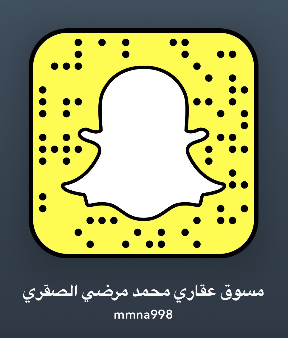 mmna998's tweet photo. شركة الهديه للأستمار ش ش و 
لصاحبها/محمد مرضي الصقري 
عُمان -مسقط -س ت - 1495930 
ص ب - 123 ر،ب 111 
جوال عُمان 0096892222086 
جوال السعوديه 00966556847523
ومرخص من قبل الهيئة العامه للعقار بالمملكه العربيه السعوديه رخصه رقم 1100123002 لممارسة النشاط العقاري #فال للوساطة والتسويق https://t.co/r2W9fW5BUr
