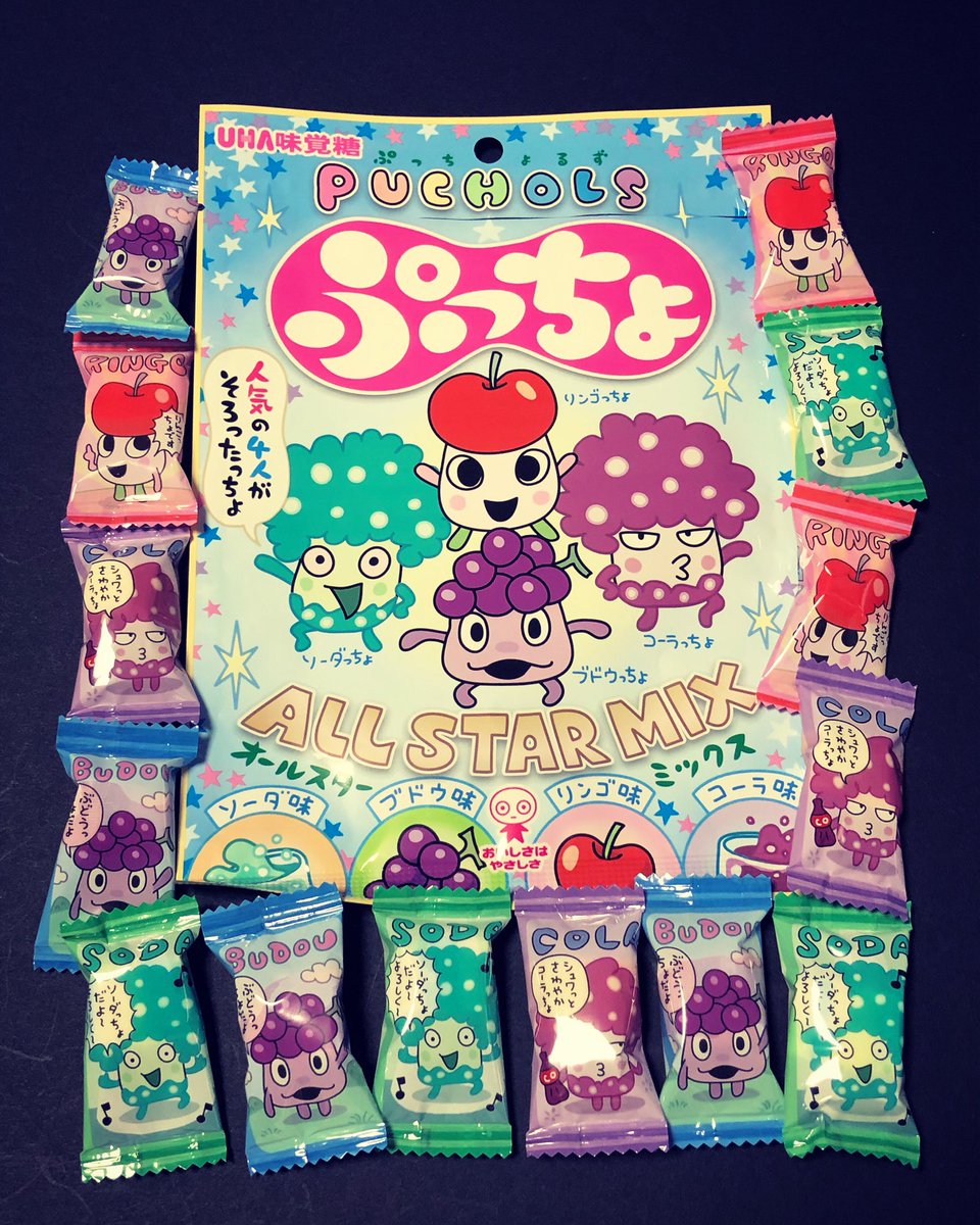 ⭐️ぷっちょALL STAR MIX⭐️と 🏮ぷっちょフレッシュコンビMIX 🏮 出