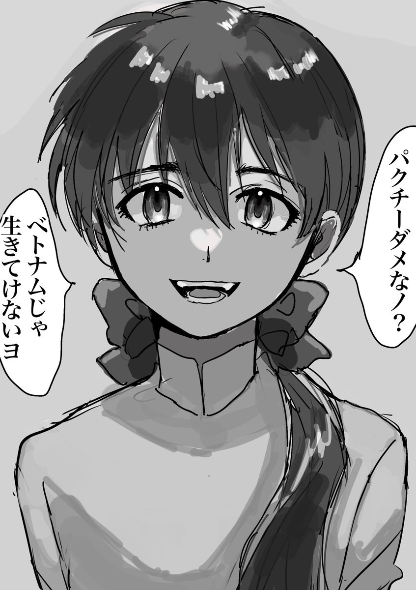 一次創作 
ニャンちゃん(ベトナム人留学生) 