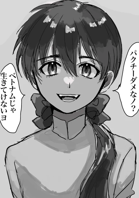 一次創作 
ニャンちゃん(ベトナム人留学生) 