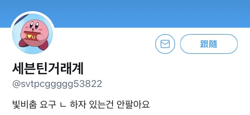 AnnaFortheBest's tweet photo. @svtpcggggg53822 https://t.co/3FhbOQE7zy