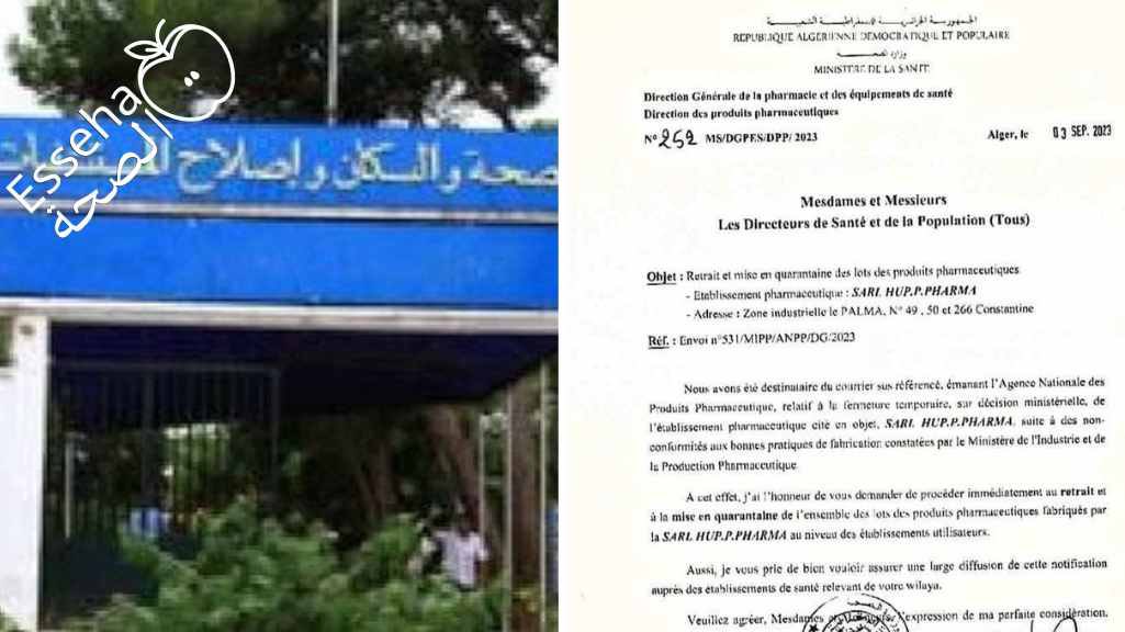Le ministère de la santé met en quarantaine les produits de Hupp Pharmaceutical esseha.dz/amp/le-ministe…