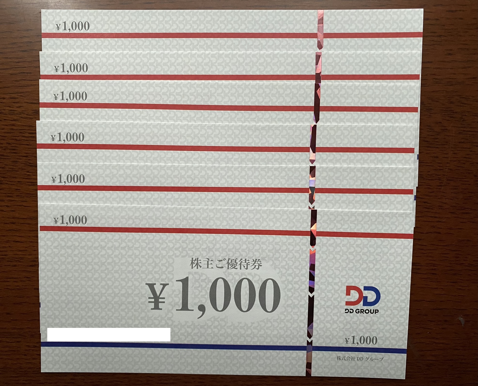 CARTA　株主優待　6000円分　デジコ