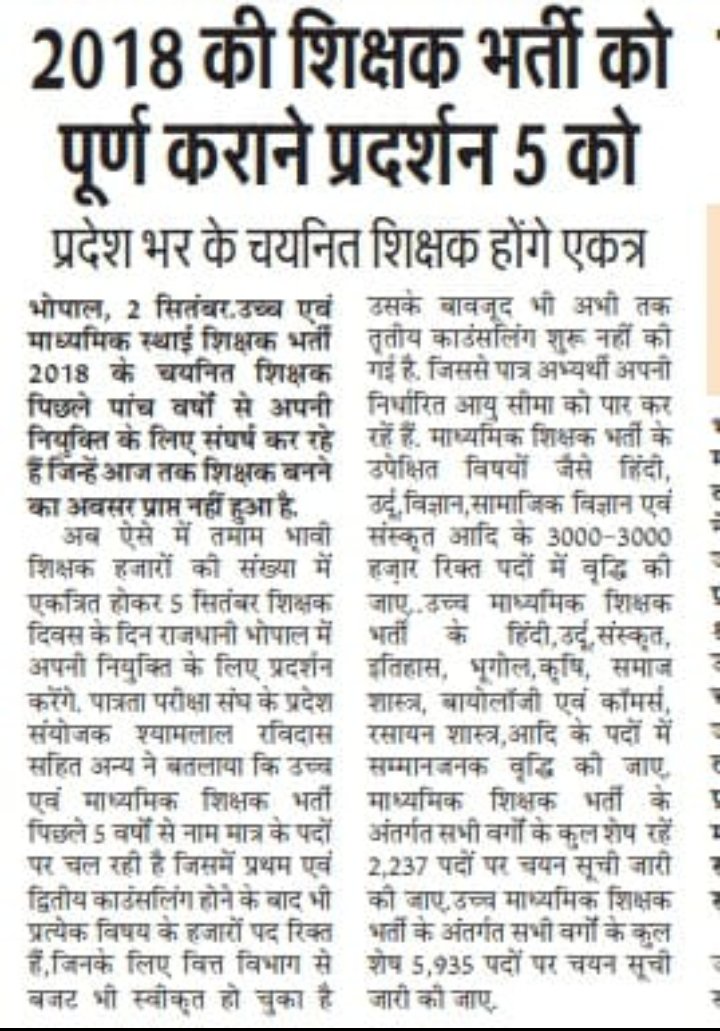 PankajCarpent15's tweet photo. @ChouhanShivraj https://t.co/qlmHPzKF2B