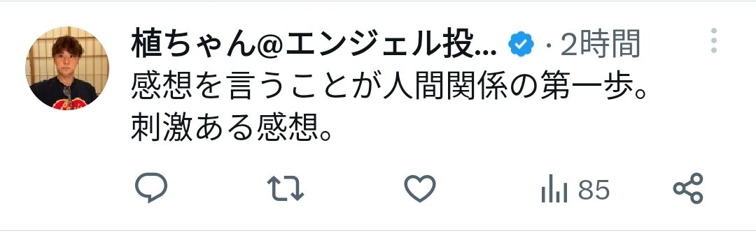 cocoronokoewosa's tweet photo. ワタクシは感想のリプも返せぬようブロックされたのですが🤔被害者との関係をばもう捨て去りでしたか...?
#ReVie #中古再販 #リゾート転売 #HEARTSTechnologies #3為契約 #3為取引 #ワンルーム投資 #逆鞘の噂 #紹介スキーム #ベンチャー #植西剛士 & #くらぷー 貴方は今どこへ https://t.co/ATvgF5nU0M