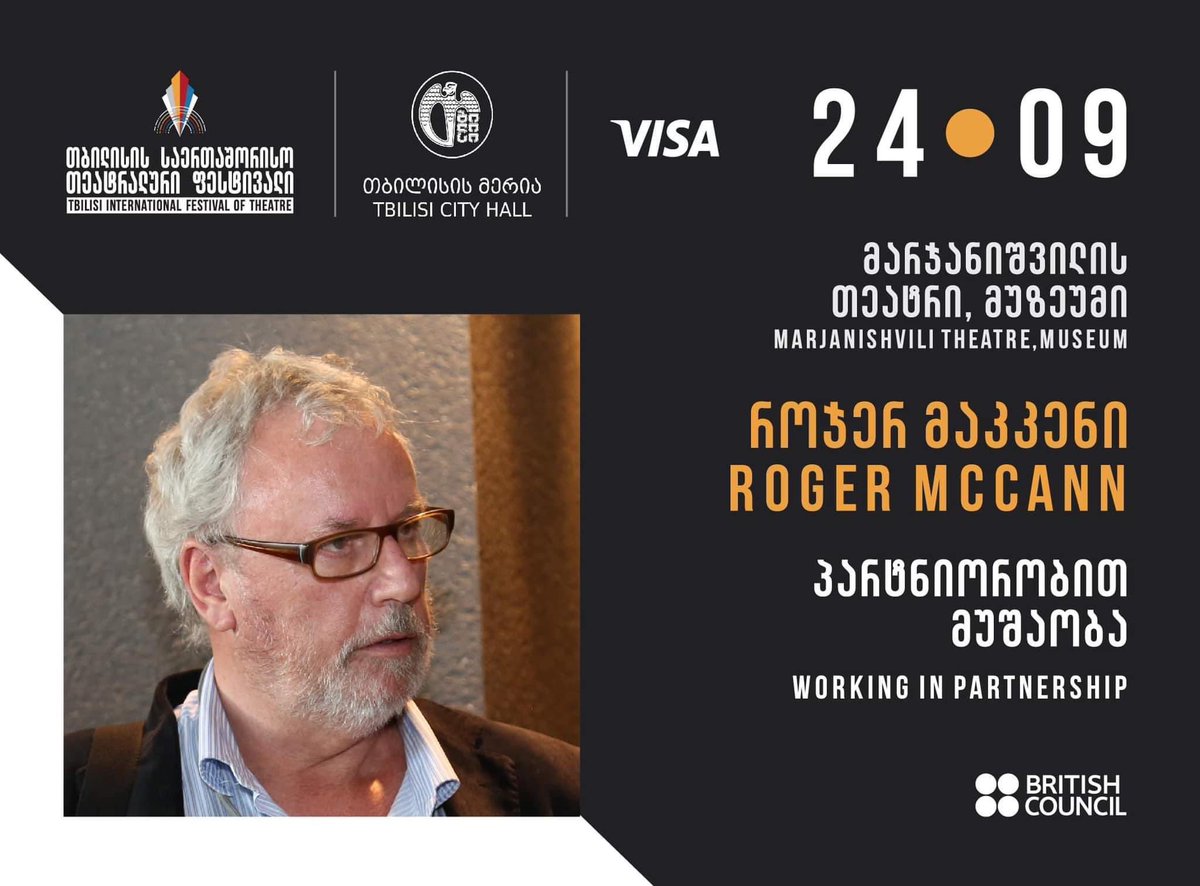 📍WORKSHOP - SEPTEMBER 24 - WORKING IN PARTNERSHIP

ვოქრშოფის შესახებ დეტალურ ინფორმაციას გაეცანით აქ
tbilisiinternational.com/ge/skhva-proeq…

Roger McCann

#tbilisiinternationalfestivaloftheatre