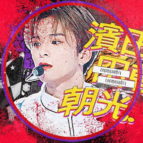 𝖙、ᱸ 𓈒╺☽̶͙ 🪢아사히 ˚ 𓈒 𐄉 tweet media