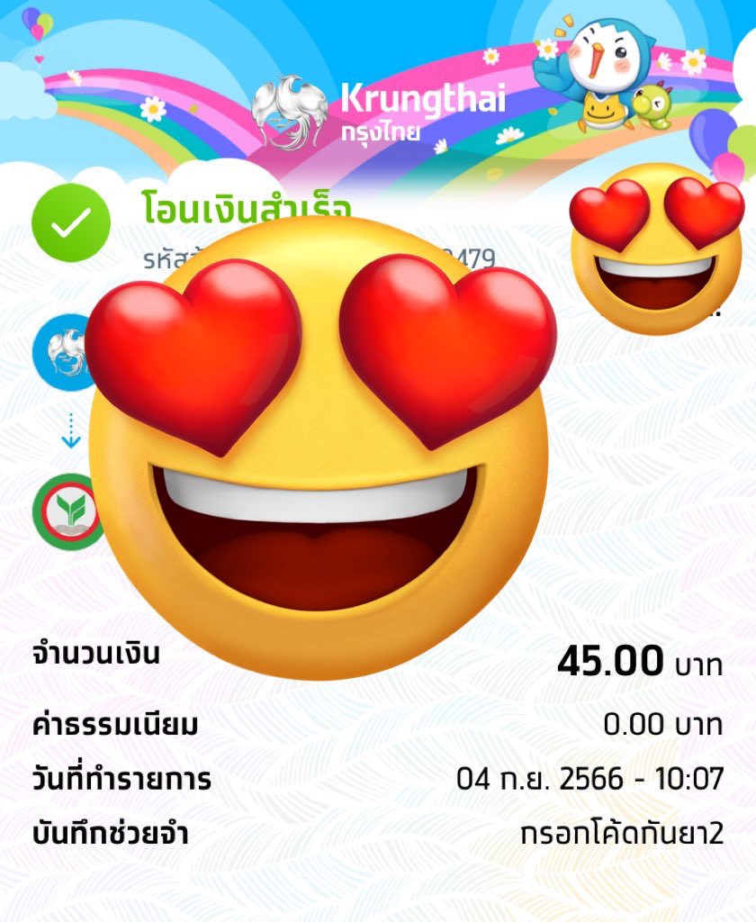 crazyus6's tweet photo. ยังตามหาอยู่นะคะอีก6คนค่ะ
ตามหาคนกรอกรหัส NS03802 ให้45฿ทันทีที่กรอก  มีหลักฐานการโอน
#MAKEbyKBank #หาค่าขนม  
#ออมเงิน #แจกเงิน #แจกเงินฟรี
 #MAKEbyKBank https://t.co/qsOIulkJ6i