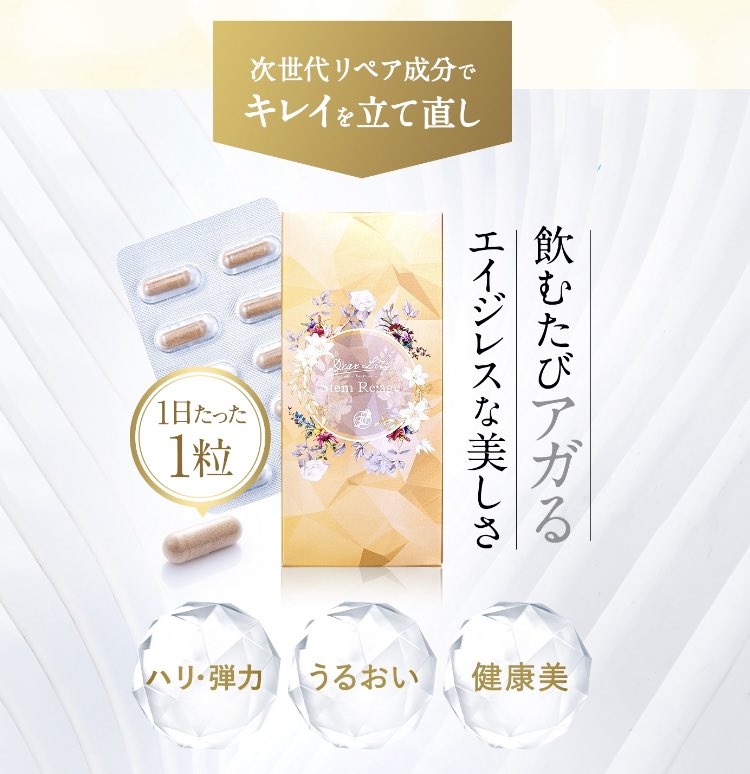 neu_hixro's tweet photo. 9月前半のDearLilyプレゼントは『推し活強化月間‼️』

抽選で10名様に
①ステムリアージュ
②イリスピュアショット
をセットでプレゼント！
↑の二つを推しに逢いにいく前夜に飲めば肌も体もパワーアップ

応募方法はRTするだけ
コメント（意気込み）入っていると当選確率が上がります！笑

締切は9/15 https://t.co/OiVEbFRGTk