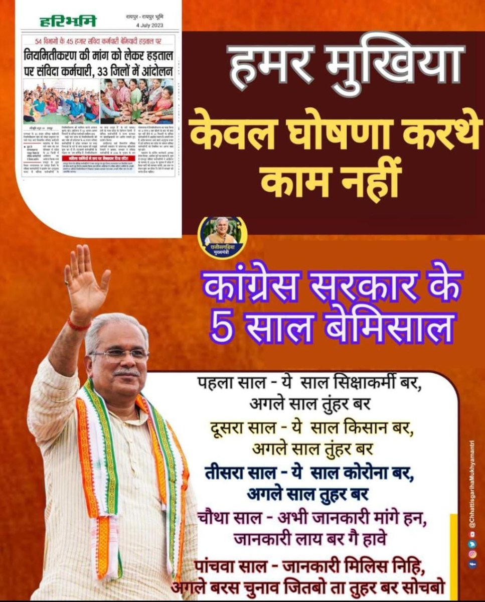 Ye kaka he