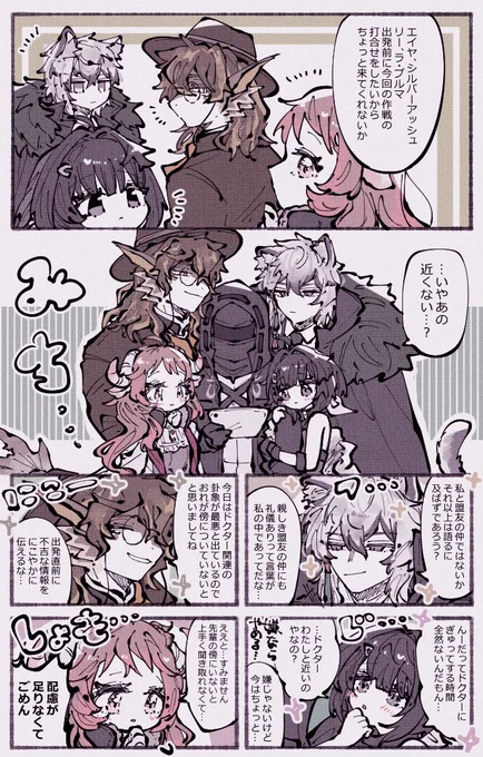 #アークナイツ
近い 