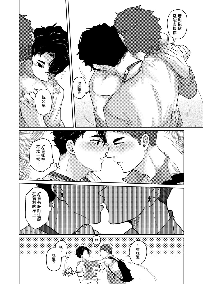 (6/8) 