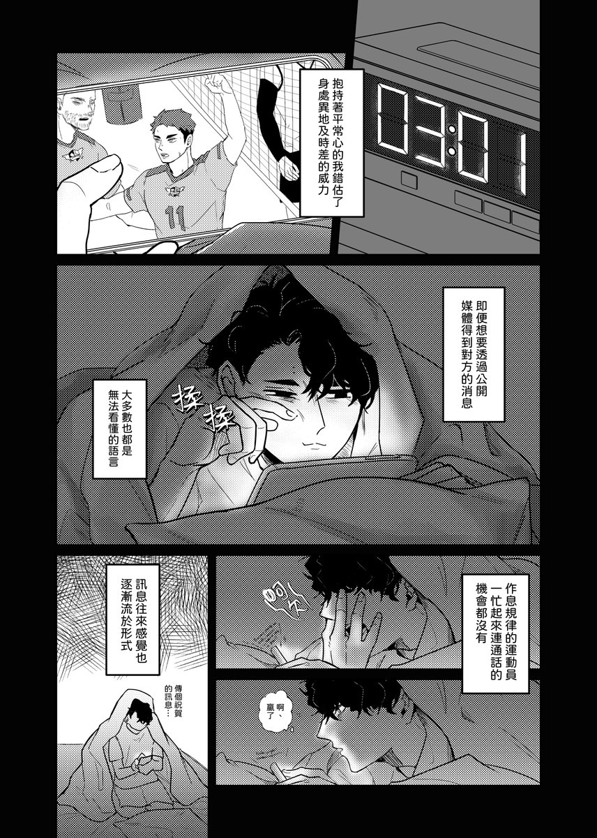 排翁F17佐久牛新刊《  PICK ON YOU!  》熱烈印調中
資訊請往下滾
https://t.co/IdAwzPIfCQ
(3/8 ) 