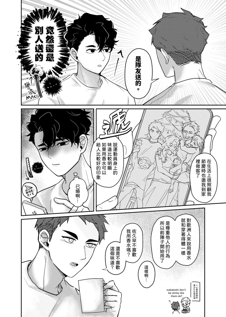(7/8) 