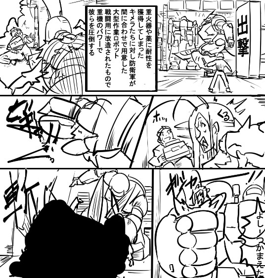 Gヒロイン続編製作中 線画はこんな感じ 何ページになるかは未定 