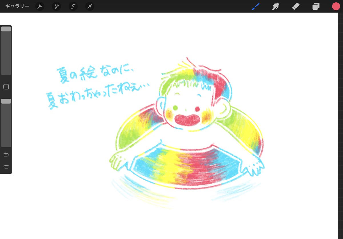 「バセドウ、だいぶ良くなってきたのか、趣味の絵も描きたい欲が出てきた〜!けど、体力」|aoi_5y&3yのイラスト