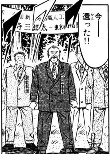 愛すべき自宅へと─ 