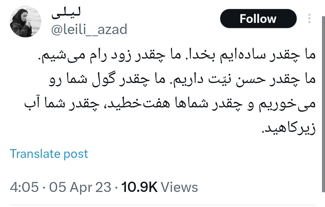 میرزا صولتی (@mirzzaydelha) on Twitter photo 