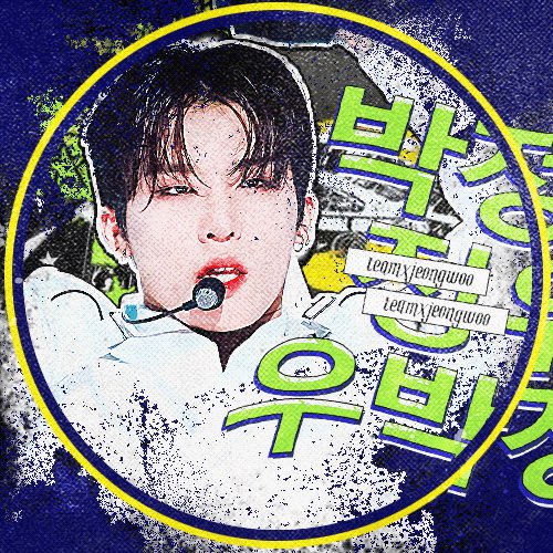 ᚐ𓎭̵𖠵͙ 𓈒 ̊╺t⟢정우🐺 𓈒˚ ˼ tweet media