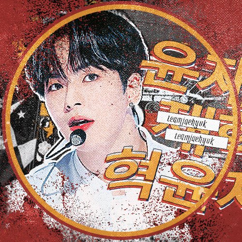 ‎𓈒 ᱸ ᚐ𓊪̵ߪ ‾ t 재혁 𓈒 ̊╺𓊪𖠵͙ tweet media