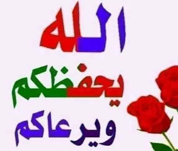 DrRedaAbdelHal5's tweet photo. @FAHDAH6683 https://t.co/C6BthnTZTy