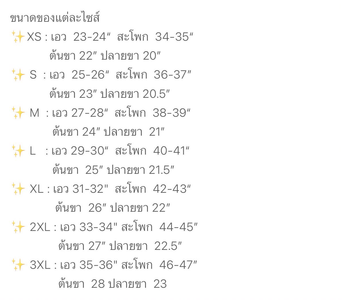 usedby_bff's tweet photo. มือ1ไม่เคยใส่ ไซส์ M ตัวละ 180-รวมส่งค่ามีสีน้ำตาลช็อคกับสีเทาเข้านะคะ รายละเอียดตามรูปเลยงับ🫶🏻

#ส่งต่อกางเกง #โล๊ะตู้ #โล๊ะตู้เสื้อผ้า #ส่งต่อเสื้อผ้า #ส่งต่อเสื้อผ้าราคาถูก 
 #โล๊ะตู้มือสอง https://t.co/6z05isgT86