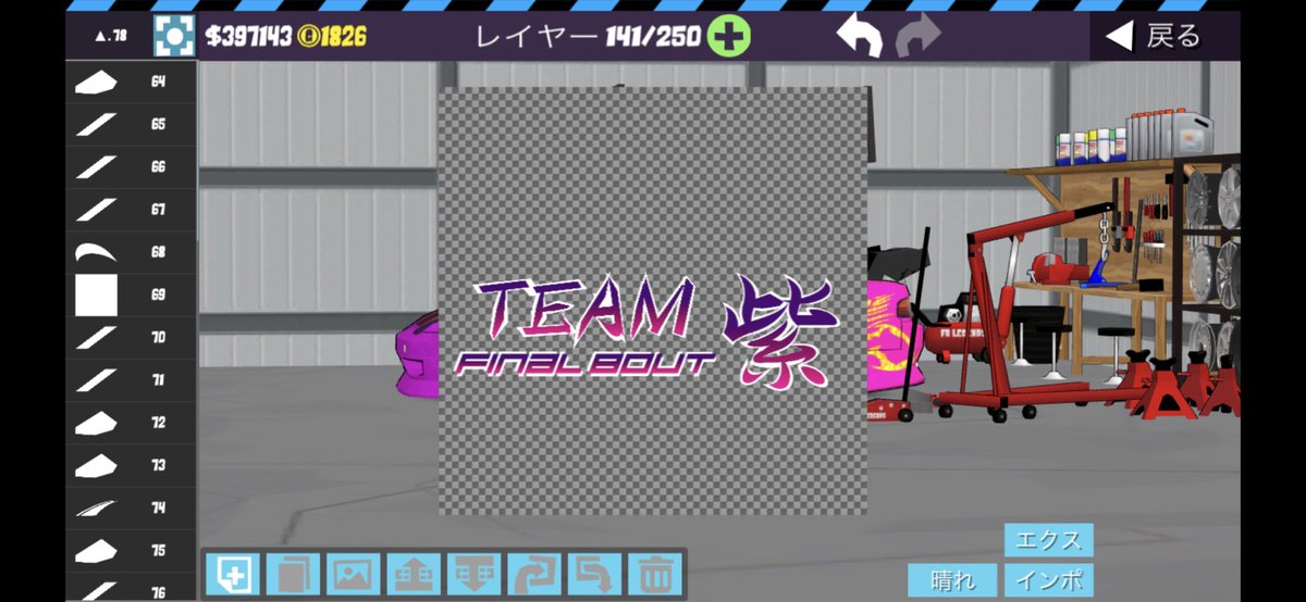 FRL190354530406's tweet photo. TEAM紫
78枚　配布

https://t.co/MfjzZNu0O5

#frlegends https://t.co/7JccINeLhn