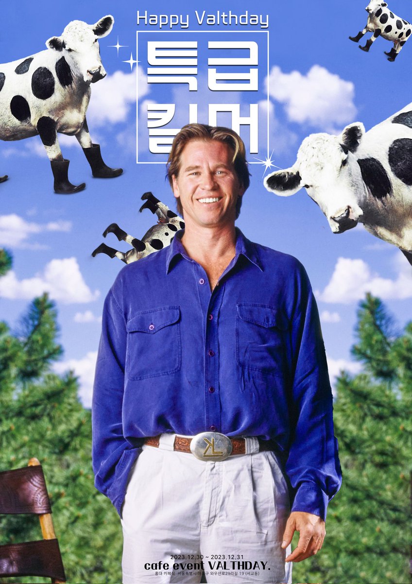 ✨️ℍ𝕒𝕡𝕡𝕪 𝕍𝕒𝕝𝕥𝕙𝕕𝕒𝕪✨️

2023 발 킬머 생일 카페 이벤트

🎬12/30~12/31
      -12:00 P.M.~18:00 P.M.
🎞홍대 카페식스
      -서울 와우산로29라길 19, 2층

#머리부터_발_끝까지_다_사랑스러워
#발_길이_닿는_곳
#발킬머 #발킬머생카 #valkilmer