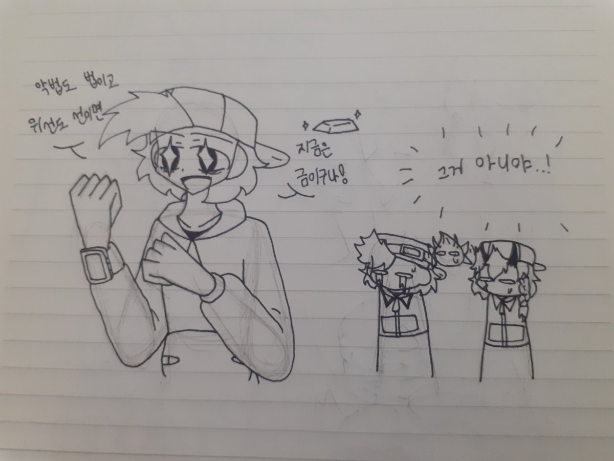 Selki1_1208's tweet photo. Korean joke
#temporalcrystal #nightmaregold #ERRORDREAMCORE #pokepasta #pokepastaoc https://t.co/J0jrVQ0SmX