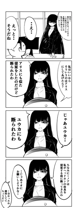 リオ 