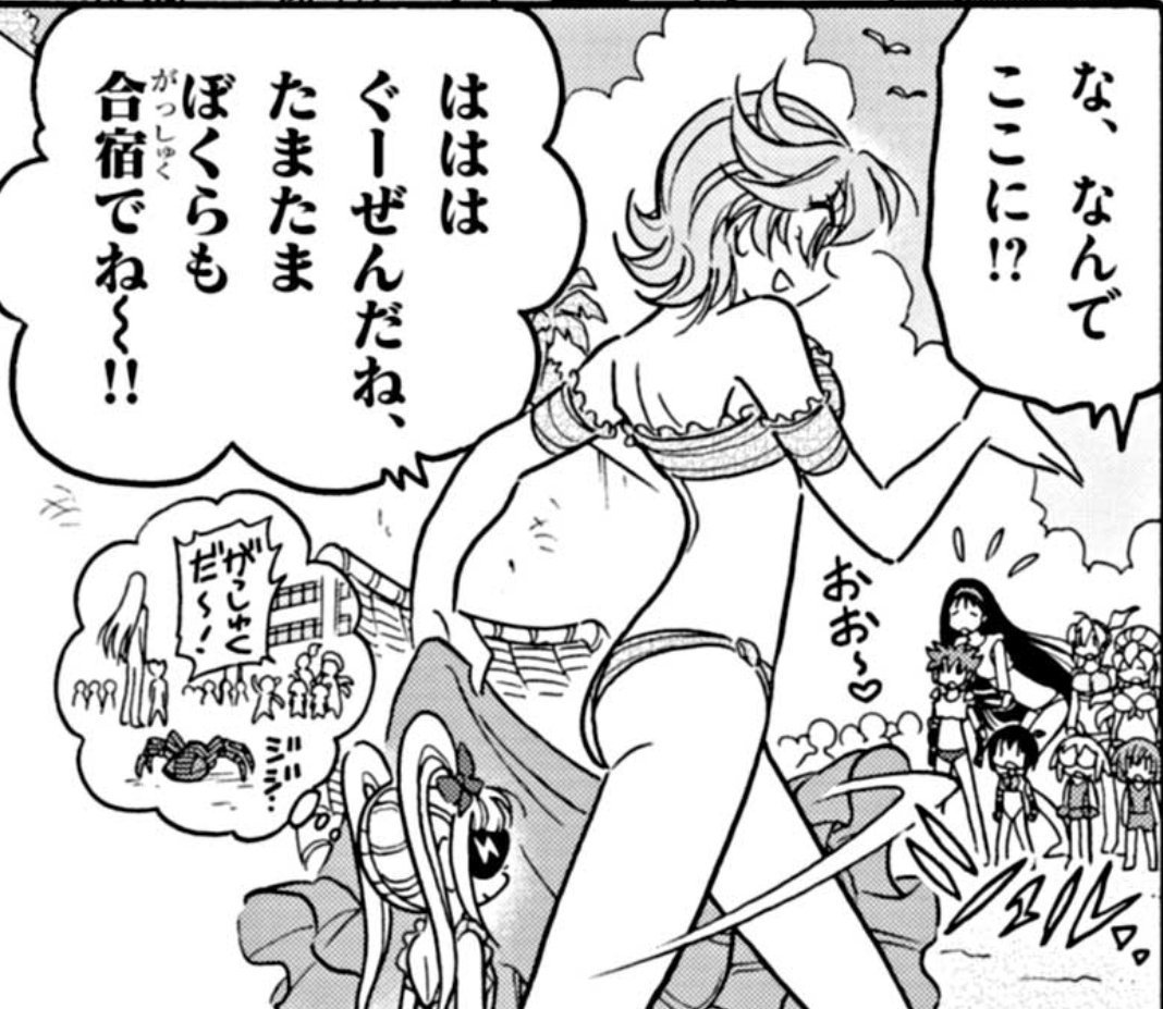 なるほどね🕷 🔽続きはこちらから読めます!🔽 https://www.corocoro.jp/episode/14079602755062485205 #ドッジ弾子 #ドッジ弾平