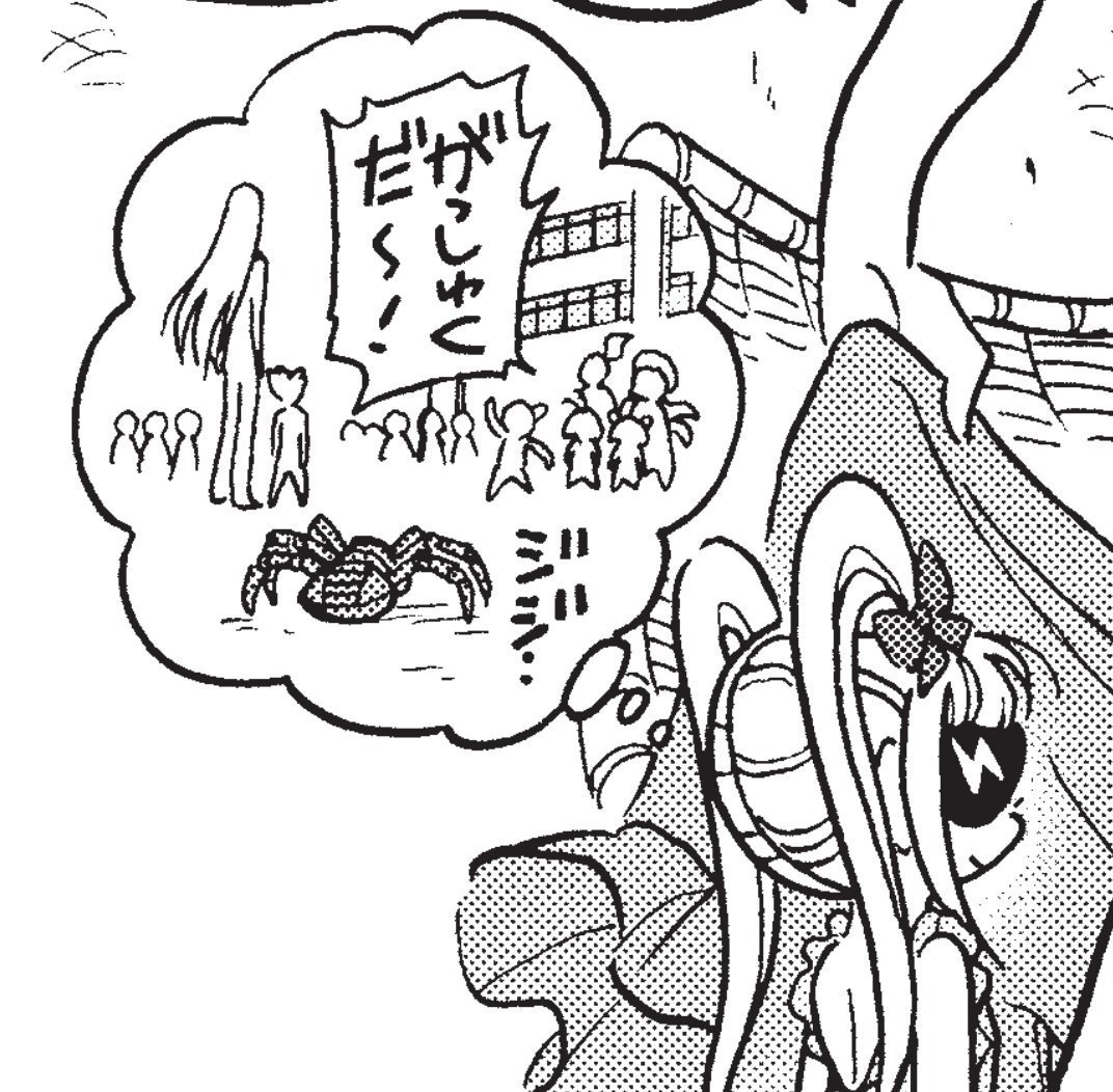 なるほどね🕷 🔽続きはこちらから読めます!🔽 https://www.corocoro.jp/episode/14079602755062485205 #ドッジ弾子 #ドッジ弾平