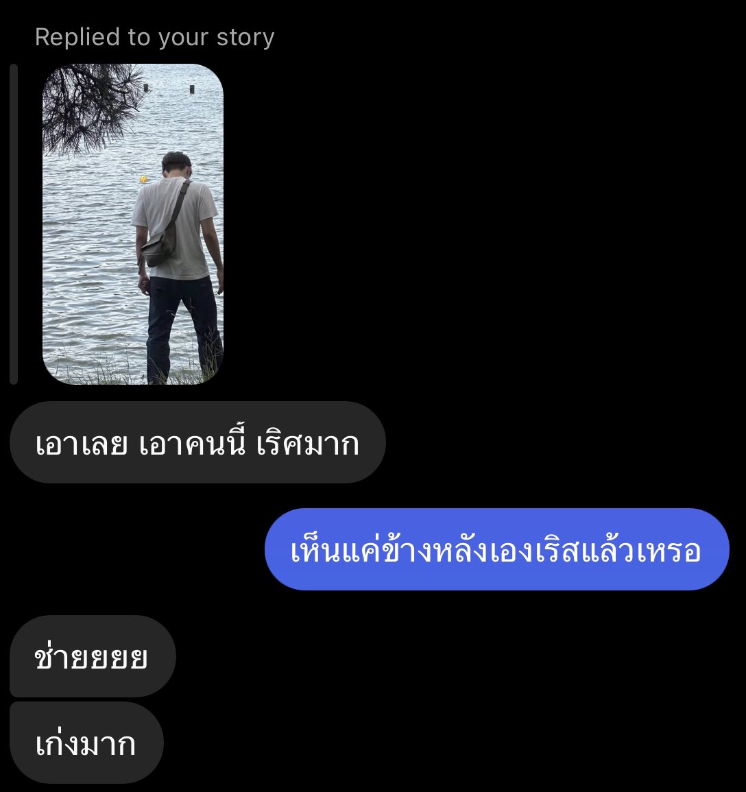 Numkeng2004's tweet photo. ทึเมเริ่มยัง กูเริ่มละ https://t.co/Xa5lf997cU