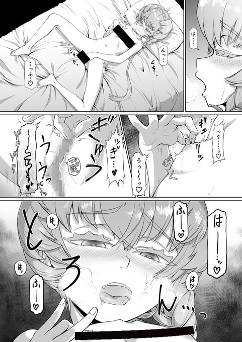 ファンサイト更新いたしました。ゴッホちゃんのオナ漫画です!ファンティアに投稿しました!「ゴッホちゃんオナ絵」  Ci-enに投稿しました「ゴッホちゃんオナ絵」  #Ci_en #シエン 