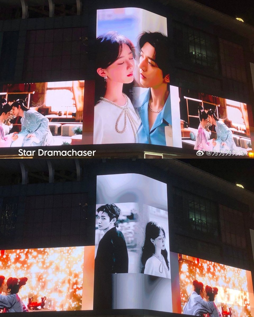 Star Dramachaser tweet media