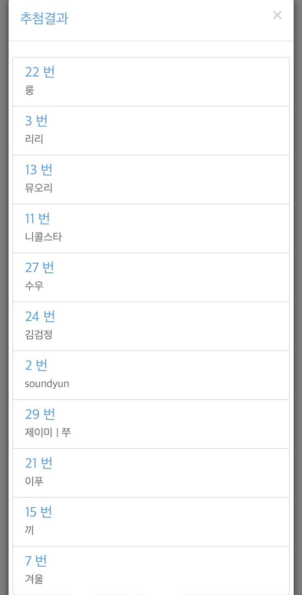 찬민하다 tweet media