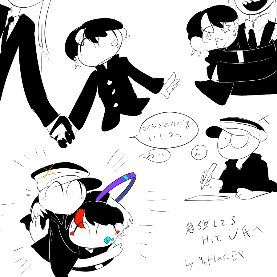 ご注文のハグ描く前にすでに書き出してた。
 @syo_ut_You @hit_me_wa 